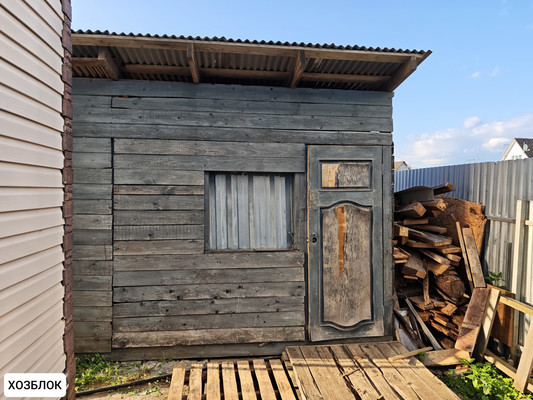 Продам дом, 546, Бавыкино д, 0 км от города