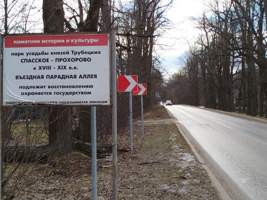 Продам дом, Полет-2 тер. СНТ, 16, Мещерское п, 0 км от города