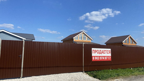 Продам дом, Алексеевская ул, 50, Чепелево д, 0 км от города