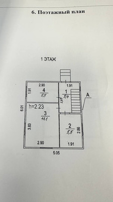 Продам дачу, СНТ Тимирязевец тер, 93, дома отдыха "Плесково" п, 0 км от города