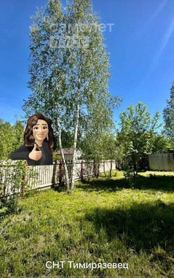 Продам дачу, СНТ Тимирязевец тер, 93, дома отдыха "Плесково" п, 0 км от города