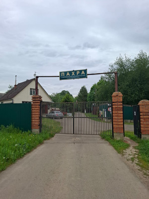 Продам дом, СНТ Пахра тер, Дровнино д, 0 км от города