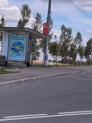 Продам участок 6,5 соток, Фермерское хоз., Расторопово д, 0 км от города