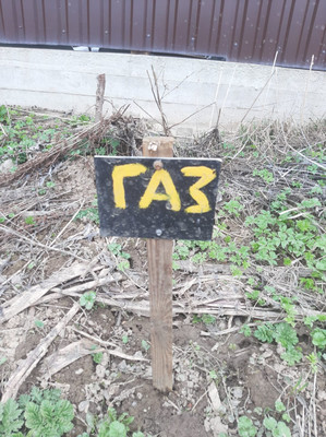 Продам участок 6 соток, ИЖС, Красная Пахра д, 0 км от города