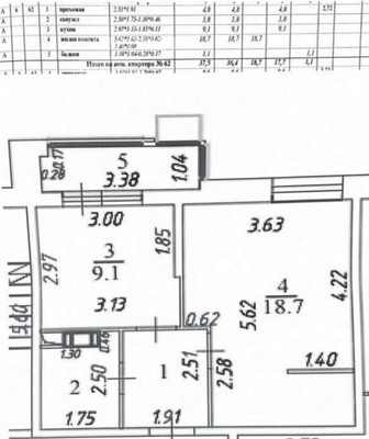 Продам однокомнатную (1-комн.) квартиру, Рахманинова ул, 15, Борисовка д