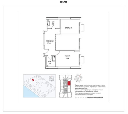 Продам трехкомнатную (3-комн.) квартиру, Шелепихинская наб, 34к6, Москва г