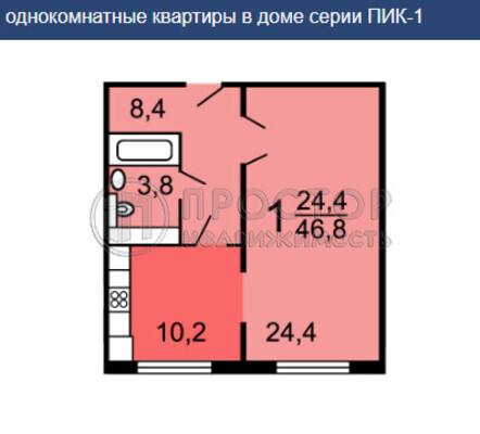 Продам однокомнатную (1-комн.) квартиру, Александры Монаховой ул, 96к2, Коммунарка п