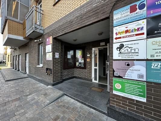 Продам двухкомнатную (2-комн.) квартиру, Братиславская ул, 6, Москва г