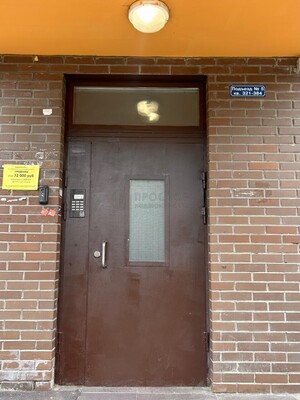 Продам двухкомнатную (2-комн.) квартиру, Троицкая ул, 3, Павлино д