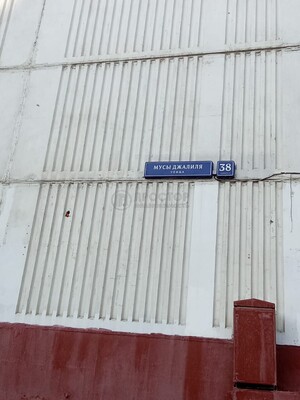 Продам двухкомнатную (2-комн.) квартиру, Мусы Джалиля ул, 38к1, Москва г