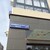 Продам трехкомнатную (3-комн.) квартиру, Ленинградское ш, 228к7, Москва г