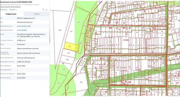 Продам гостиницу 660 м2, Ленина ул, Тлюстенхабль пгт