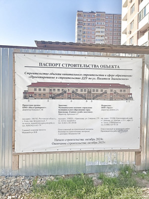 Продам однокомнатную (1-комн.) квартиру, им. Валерия Гассия ул, 17, Краснодар г