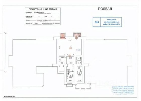 Продам коммерческое помещение 1 398 м2, Егорьевская ул, 14 1, Москва г