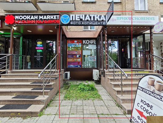 Сдам коммерческое помещение 14,6 м2, Зелёный пр-кт, 60/35, Москва г