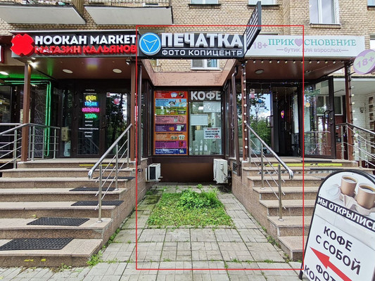 Сдам коммерческое помещение 14,6 м2, Зелёный пр-кт, 60/35, Москва г