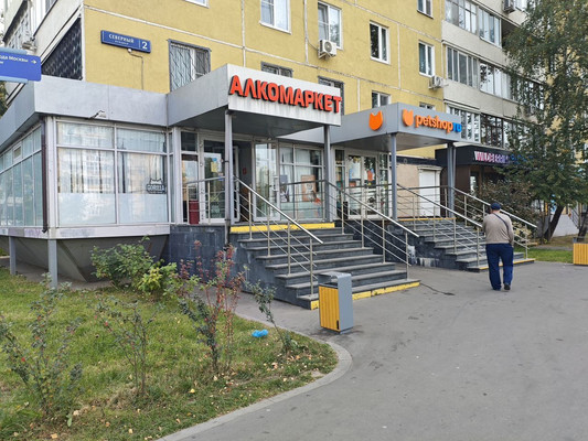 Сдам торговое помещение 66 м2, Северный б-р, 2, Москва г