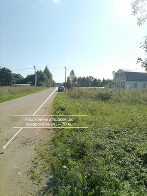 Продам участок 515 соток, ИЖС, Волгово д, 0 км от города