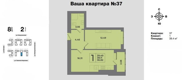 Продам однокомнатную (1-комн.) квартиру, Коммунистическая ул, 8, Калининград г