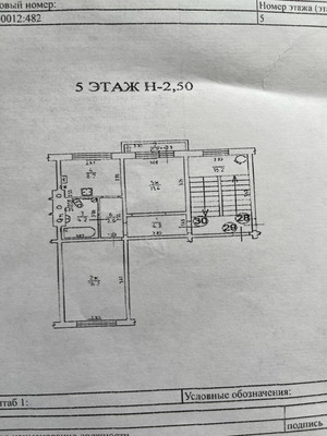 Продам двухкомнатную (2-комн.) квартиру, Янтарная ул, 10, Донское пгт