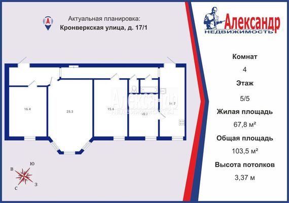 Продам многокомнатную квартиру, Кронверкская ул, 17/1, Санкт-Петербург г
