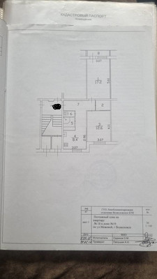 Продам двухкомнатную (2-комн.) квартиру, Межевая ул, 19, Всеволожск г