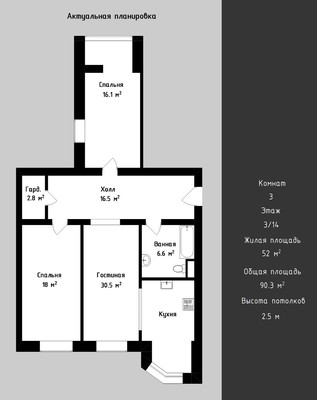 Продам трехкомнатную (3-комн.) квартиру, Авиаконструкторов пр-кт, 38к1, Санкт-Петербург г