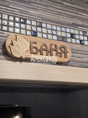 Продам трехкомнатную (3-комн.) квартиру, Сапёрная ул, 55к2с3, Пушкин г