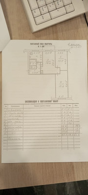 Продам трехкомнатную (3-комн.) квартиру, Заставная ул, 2к5, Великий Новгород г