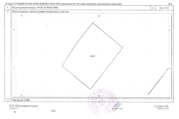 Продам дом, Набережная ул, 33, Разино п, 0 км от города