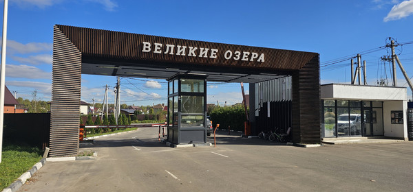 Продам дом, Земляничная (ДНТ Великие озера тер.) ул, Раменское г, 0 км от города