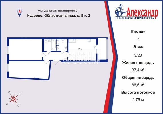 Продам двухкомнатную (2-комн.) квартиру, Областная (Новый Оккервиль мкр) ул, 9к2, Кудрово г