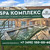Продам участок 10 соток, ИЖС, Мышенское с, 0 км от города
