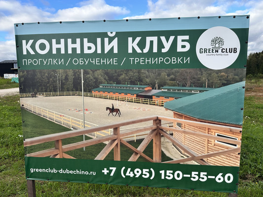 Продам участок 10 соток, ИЖС, Мышенское с, 0 км от города