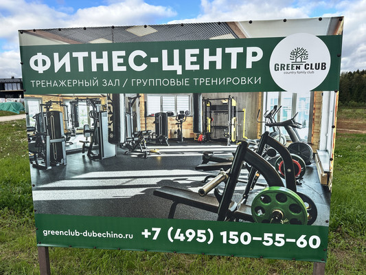 Продам участок 10 соток, ИЖС, Мышенское с, 0 км от города