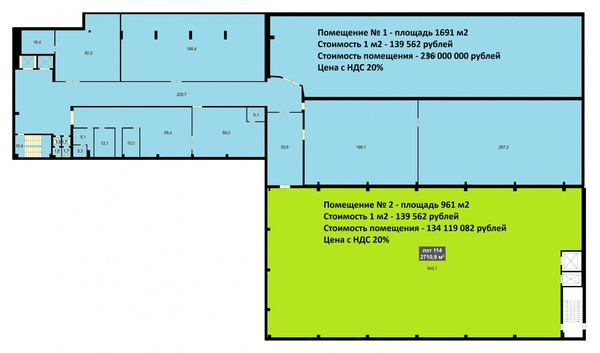 Продам склад 961 м2, Электродная ул, 2, Москва г
