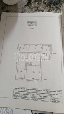 Продам дом, Зеленая ул, 1, Северный п, 0 км от города