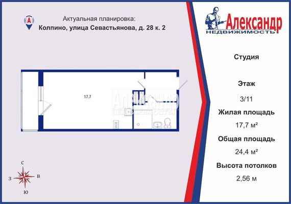 Продам однокомнатную (1-комн.) квартиру, Колпинская ул, 28к2, Колпино г