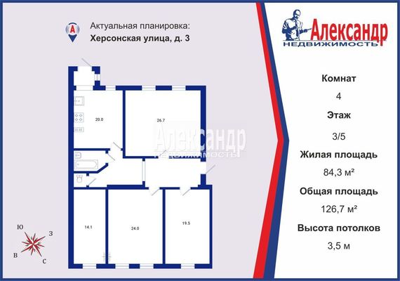 Продам многокомнатную квартиру, Херсонская ул, 3, Санкт-Петербург г