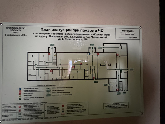 Сдам ресторан 300 м2, Большая Тарасовская ул, 118, Челюскинский п