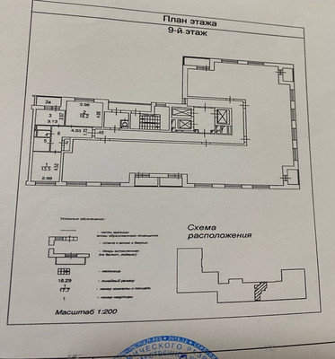 Продам двухкомнатную (2-комн.) квартиру, Фонвизина ул, 13, Москва г