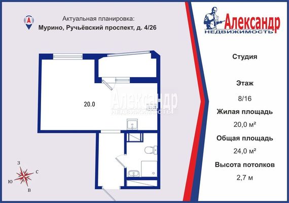 Продам однокомнатную (1-комн.) квартиру, Ручьевский пр-кт, 4/26, Мурино п