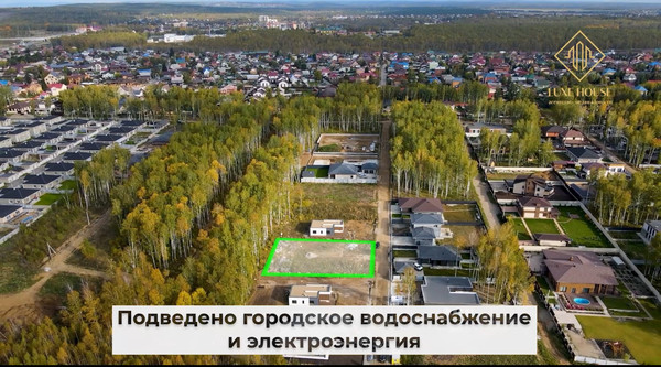 Продам участок 15 соток, ИЖС, Южная ул, Новая Разводная п, 0 км от города