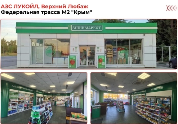 Продам коммерческое помещение 600 м2, Комсомольская ул, 12Б, Верхний Любаж с