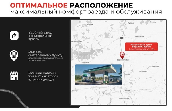 Продам коммерческое помещение 600 м2, Комсомольская ул, 12Б, Верхний Любаж с