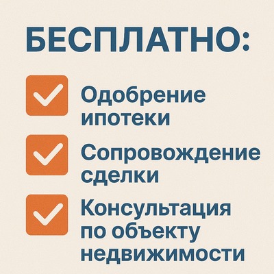 Продам дом, Реболово д, 0 км от города