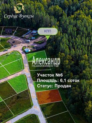 Продам участок 6,1 соток, ИЖС, поселок Сердце Вуоксы, 6, Четверяково д, 87 км от города