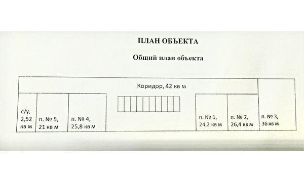 Сдам коммерческое помещение 98 м2, Московский пр-кт, 274, Калининград г
