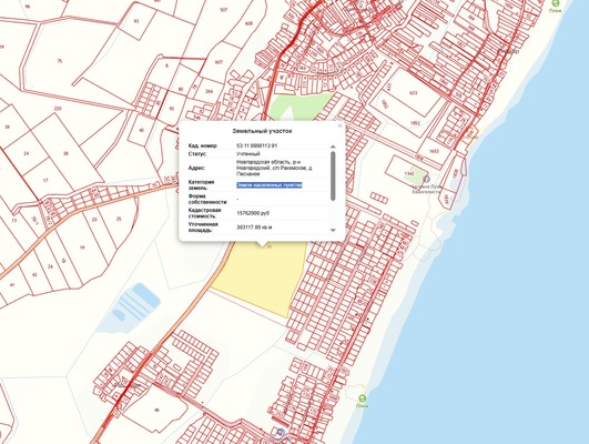 Продам участок 6,7 соток, ИЖС, Песчаное д, 0 км от города