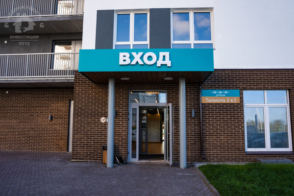 Продам двухкомнатную (2-комн.) квартиру, Тапиола (Талоярви мкр.) ул, 2к1, Петрозаводск г